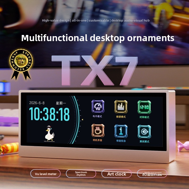 Audio Music Visualizer Free - Douk Audio TX7 RGB スペクトラム アナライザー