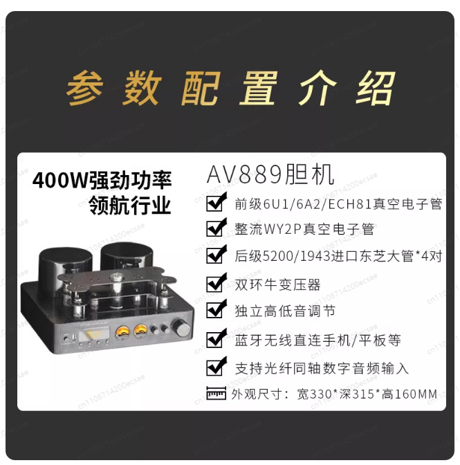 220V 400W * 2 ハイファイワイヤレス真空管パワー - Audio Music In Youtube のレビューと価格
