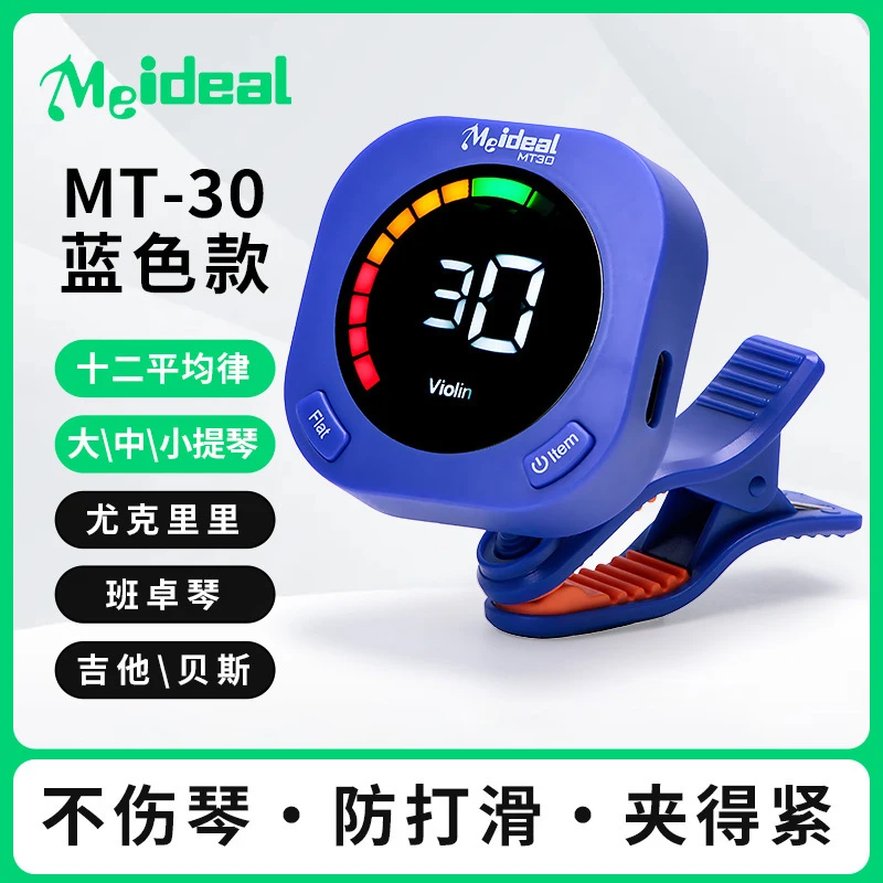 クリップオンギターチューナーメトロノーム 2 in 1 デジ - Guitar Tuner Clip のレビューと価格