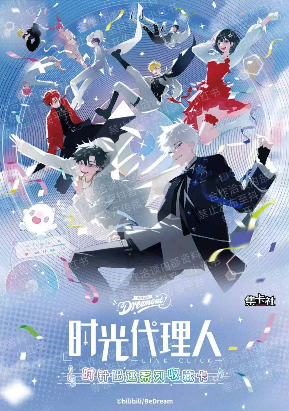 本物のリンククリックカード アニメクロック エスケープミュー - Audio Music Live のレビューと価格